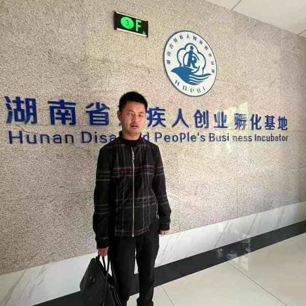 36岁岁湖南单身帅哥 - 四川吉缘网